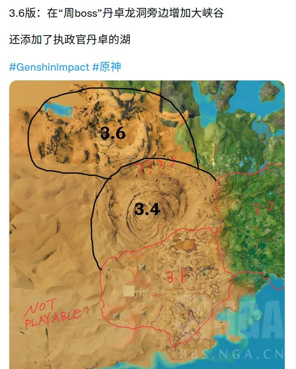 原神内鬼爆料4.0怎么回事 内鬼爆料4.0原因一览图4