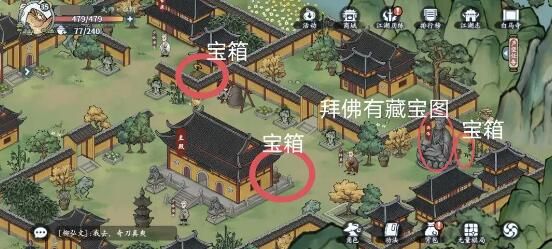 方寸对决白马寺怎么去 白马寺进去以及宝箱位置分享图3