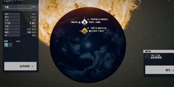 星空霓虹之夜02怎么获得 星空霓虹之夜02获取攻略图2