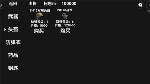 朴弟突围无限金币版图3