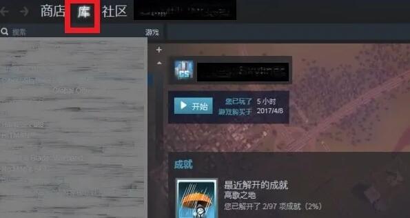 dlc是什么意思 游戏dlc意思介绍图7