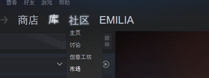 dota2饰品交易怎么做 饰品交易方法图2