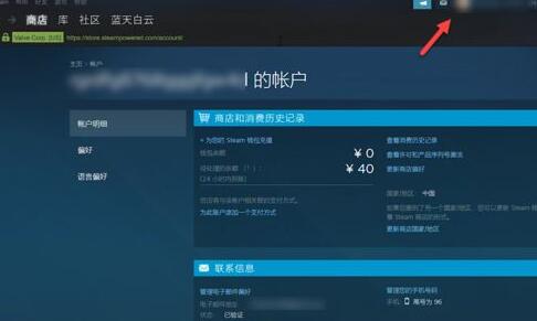 steam怎么退款 steam退款方法介绍图3