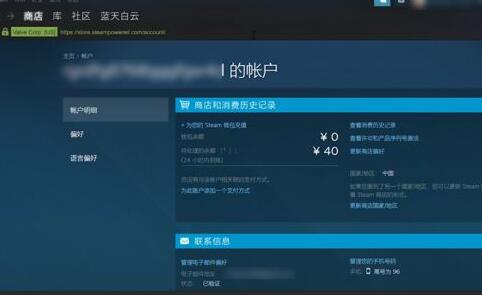 steam怎么退款 steam退款方法介绍图2