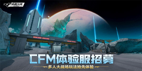 cf最新准星代码有哪些 cf好用的准星代码分享图2