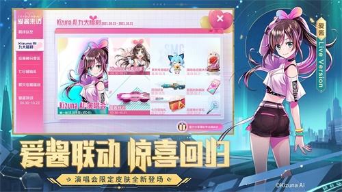 机动都市阿尔法最新版图2