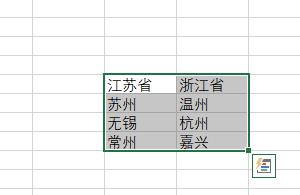 excel下拉菜单自动关联数据步骤图1