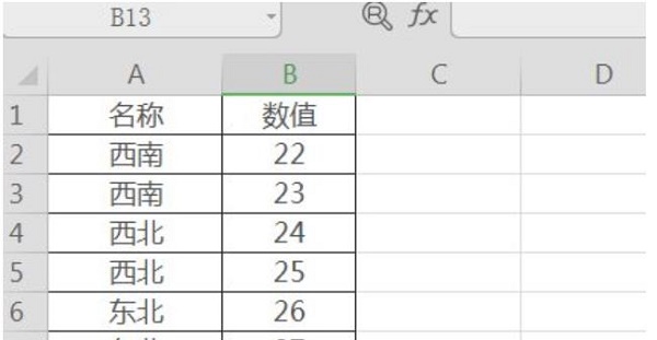 excel下拉菜单对应数据怎么设置 excel下拉菜单对应数据设置步骤图1