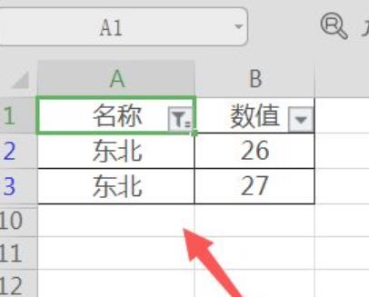 excel下拉菜单对应数据怎么设置 excel下拉菜单对应数据设置步骤图4