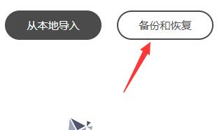 koodo reader怎么用 koodo reader使用教程图8