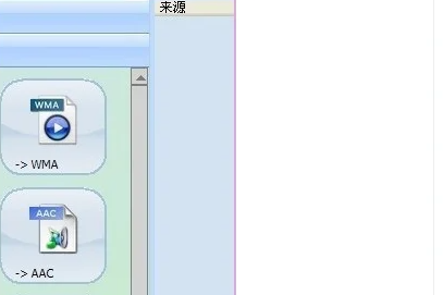 DAT文件如何转mp3格式 DAT文件转mp3格式方法图1