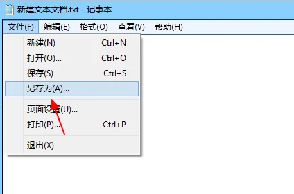 DAT文件怎么建立 DAT文件建立方法图3