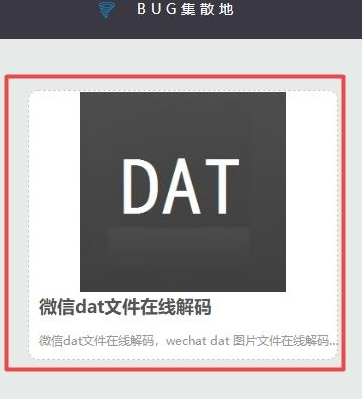 dat文件怎么用cass打开 dat文件用cass打开方法图2