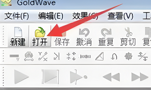 goldwave怎么消除人声图1