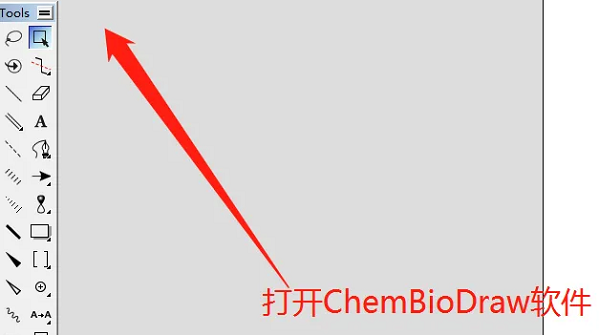 chemdraw调整画布的大小方法图1