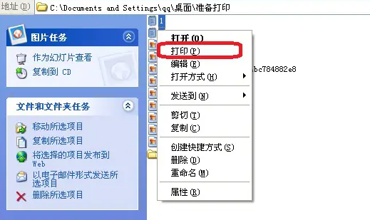 pdffactory怎么用图1