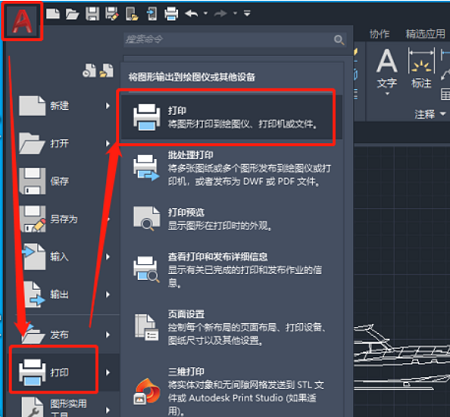 pdffactory怎么打印CAD图1