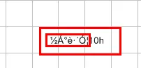 chemdraw怎么调成中文 chemdraw调成中文方法图3