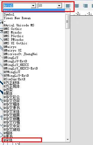 chemdraw怎么调成中文 chemdraw调成中文方法图4