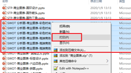 pdffactory怎么拆分pdf图1