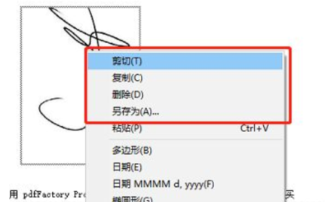 pdffactory如何导出一张图一个文件图4