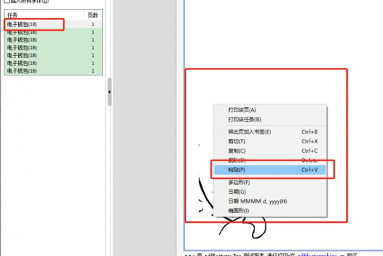 pdffactory如何导出一张图一个文件图5