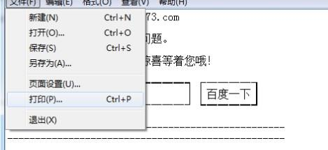 pdffactory如何打印彩色图1