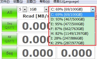 crystaldiskinfo怎么测速 crystaldiskinfo测速步骤图4