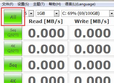 crystaldiskinfo怎么测速 crystaldiskinfo测速步骤图2