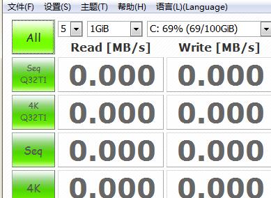 crystaldiskinfo怎么测速 crystaldiskinfo测速步骤图1