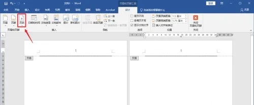 word页码不连续突然断页怎么设置 word页码不连续突然断页设置方法图7