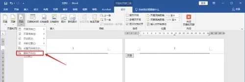 word页码不连续突然断页怎么设置 word页码不连续突然断页设置方法图8