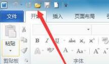 win11怎么打开旧word文档 win11打开旧word文档的方法介绍图1