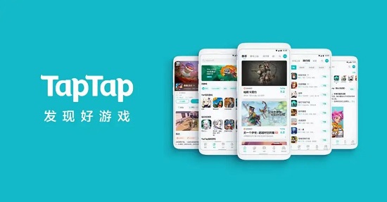 taptap怎么切换国际版 taptap切换国际版方法图5