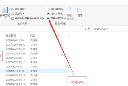 pagefile.sys可以删除吗 pagefile.sys清理方法图5