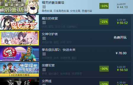 steam网页版入口 欢迎来到steam图2