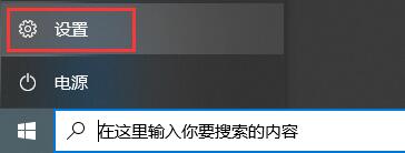 win10玩反恐精英零点行动闪退怎么办 win10玩反恐精英零点行动闪退解决方法图2