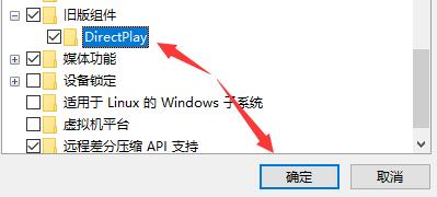 win10玩cf闪退怎么办图3