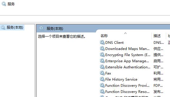 win10使用cad闪退怎么办 win10使用cad闪退解决方法介绍图3