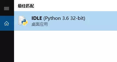 python怎么用 python使用方法图2