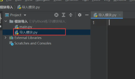 python如何导入模块 python导入模块方法图1