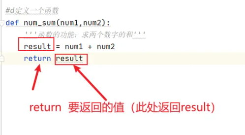 python如何定义函数 python定义函数方法图4