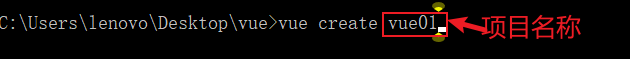vue怎么创建项目 vue项目创建教程图1