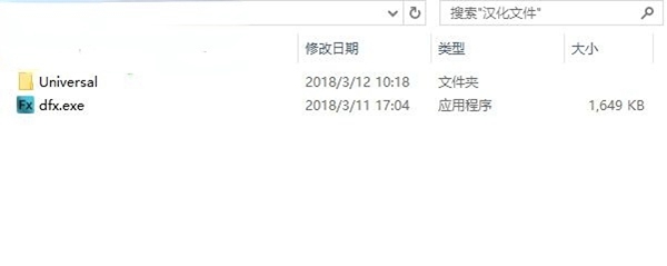 fxsound怎么设置中文 fxsound设置成中教学图1