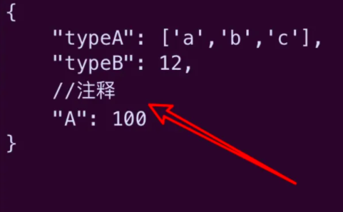 json怎么注释 json注释方法图3