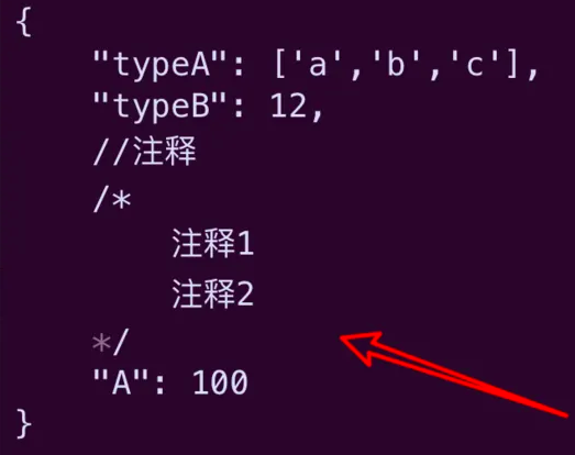 json怎么注释 json注释方法图4