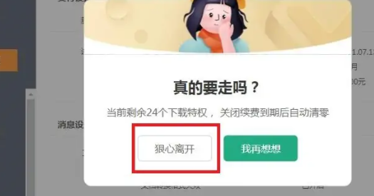 百度文库网页版入口 百度文库网页版登录入口图5