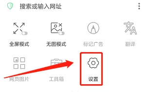 alook浏览器怎么下载视频图2