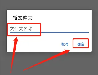 alook浏览器如何添加书签 alook浏览器添加书签方法图5