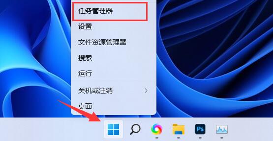 win11内存占用高怎么解决 win11内存占用高解决方法图1